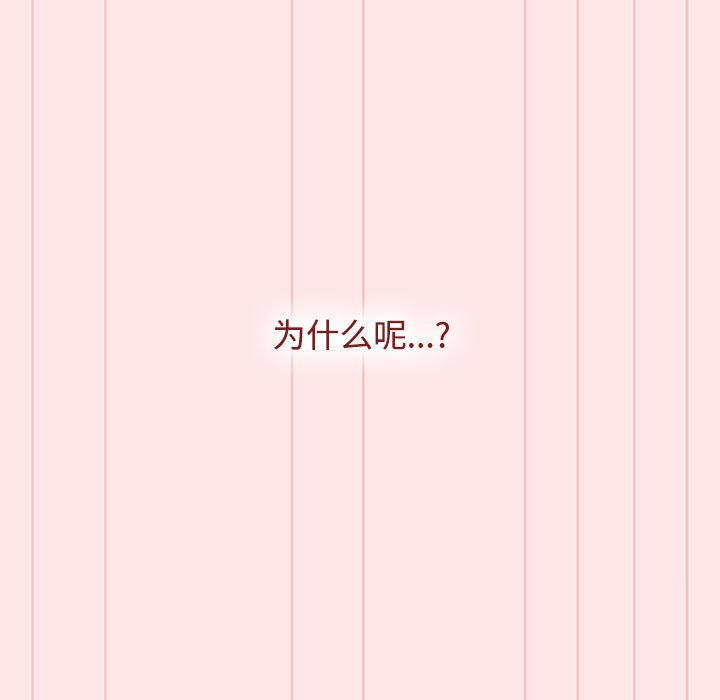 [韩国漫画] 小孩子才做选择 - 韩国漫画 剧情,巨乳大奶#[167P]-55