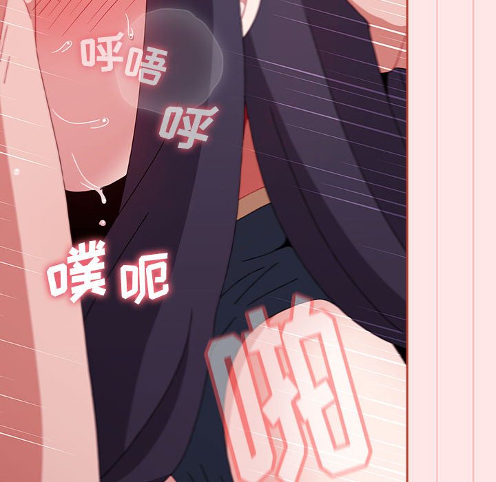 [韩国漫画] 小孩子才做选择 - 韩国漫画 剧情,巨乳大奶#[167P]-58