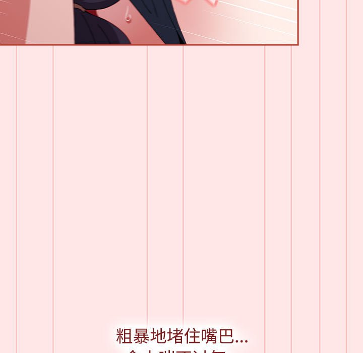 [韩国漫画] 小孩子才做选择 - 韩国漫画 剧情,巨乳大奶#[167P]-59