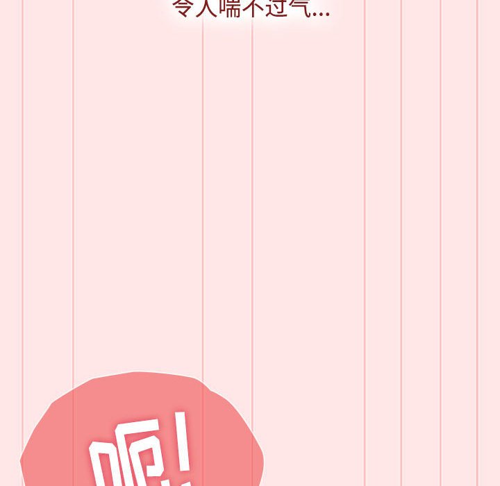 [韩国漫画] 小孩子才做选择 - 韩国漫画 剧情,巨乳大奶#[167P]-60