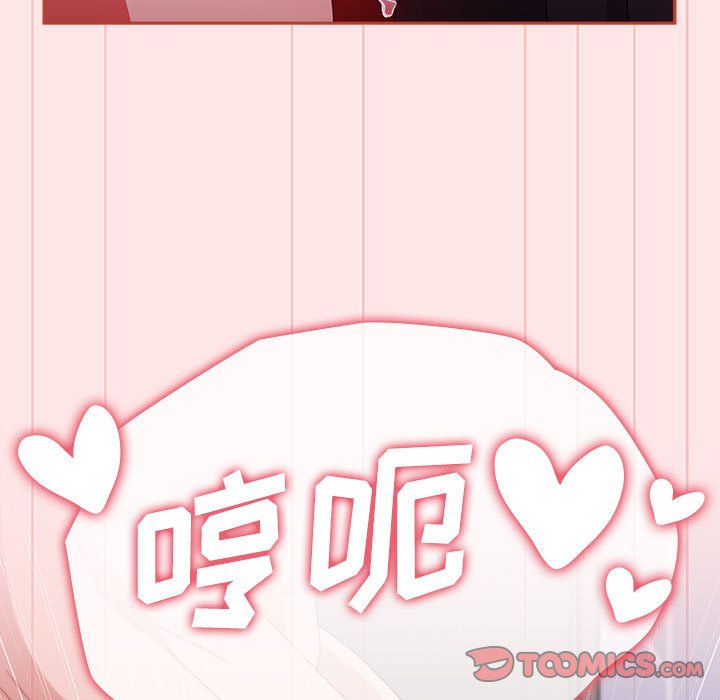 [韩国漫画] 小孩子才做选择 - 韩国漫画 剧情,巨乳大奶#[167P]-63