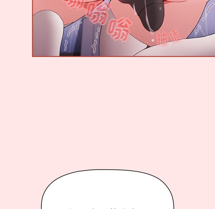 [韩国漫画] 小孩子才做选择 - 韩国漫画 剧情,巨乳大奶#[167P]-77