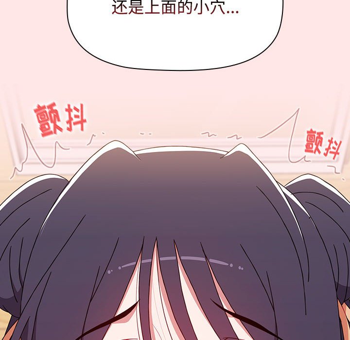 [韩国漫画] 小孩子才做选择 - 韩国漫画 剧情,巨乳大奶#[167P]-78