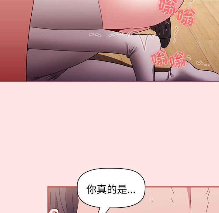[韩国漫画] 小孩子才做选择 - 韩国漫画 剧情,巨乳大奶#[167P]-91