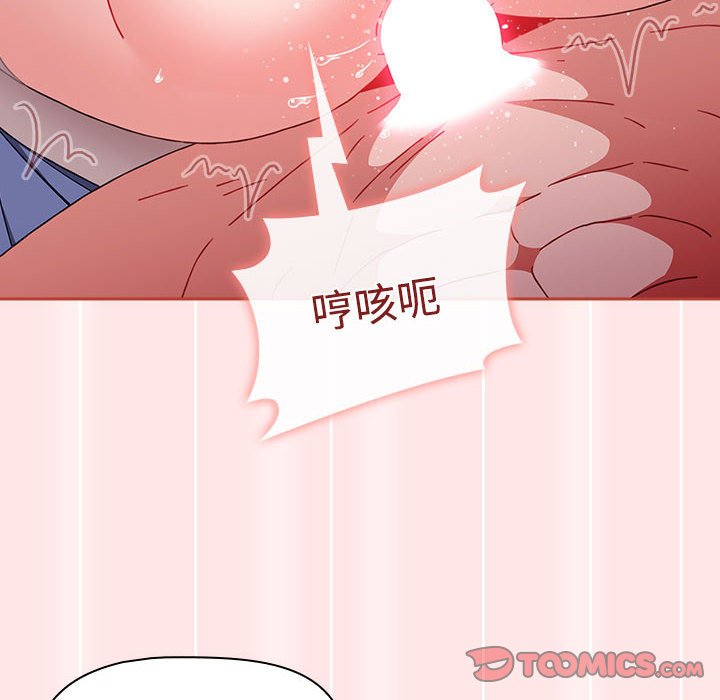 [韩国漫画] 小孩子才做选择 - 韩国漫画 剧情,巨乳大奶#[198P]-100