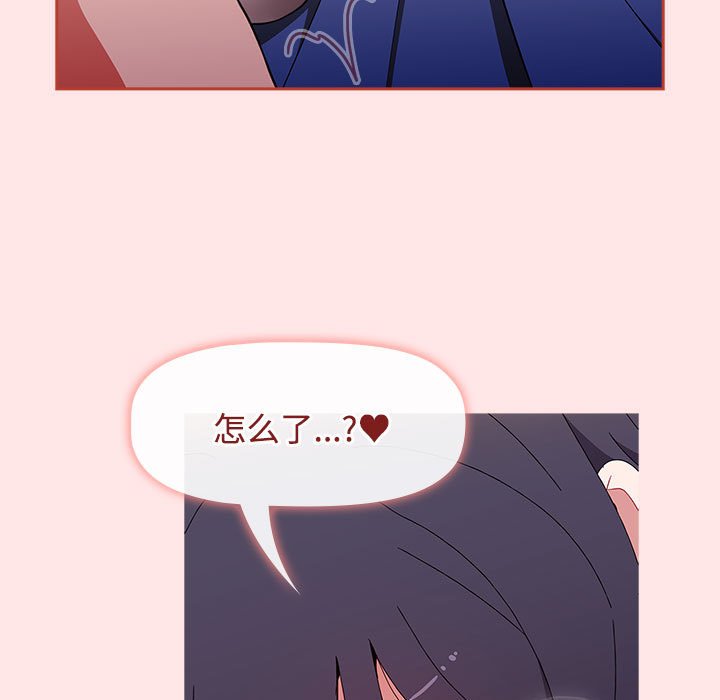 [韩国漫画] 小孩子才做选择 - 韩国漫画 剧情,巨乳大奶#[198P]-109