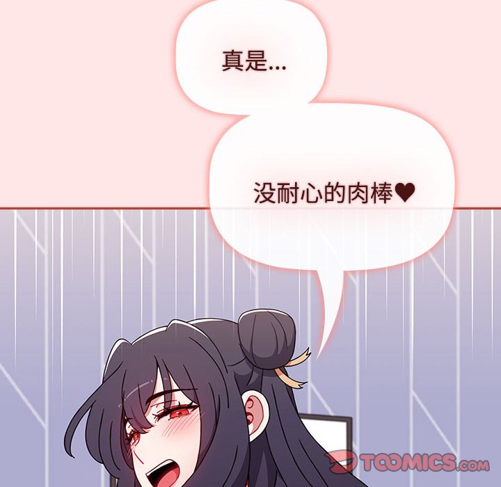 [韩国漫画] 小孩子才做选择 - 韩国漫画 剧情,巨乳大奶#[198P]-132
