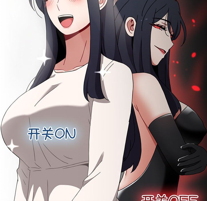 [韩国漫画] 小孩子才做选择 - 韩国漫画 剧情,巨乳大奶#[198P]-138