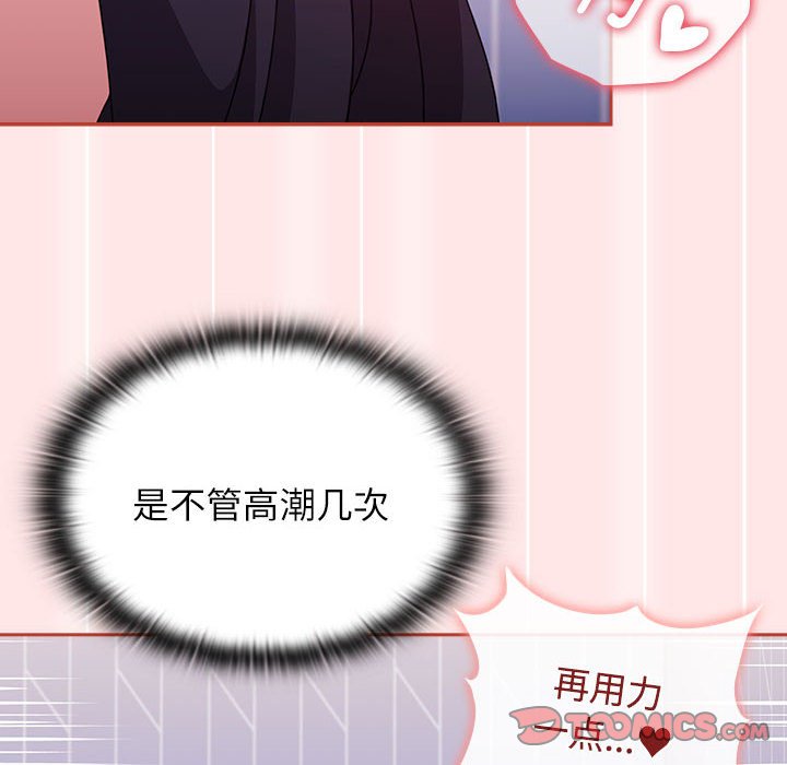 [韩国漫画] 小孩子才做选择 - 韩国漫画 剧情,巨乳大奶#[198P]-164