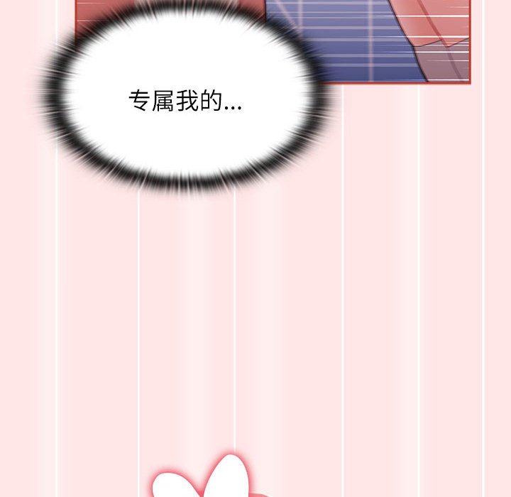 [韩国漫画] 小孩子才做选择 - 韩国漫画 剧情,巨乳大奶#[198P]-168