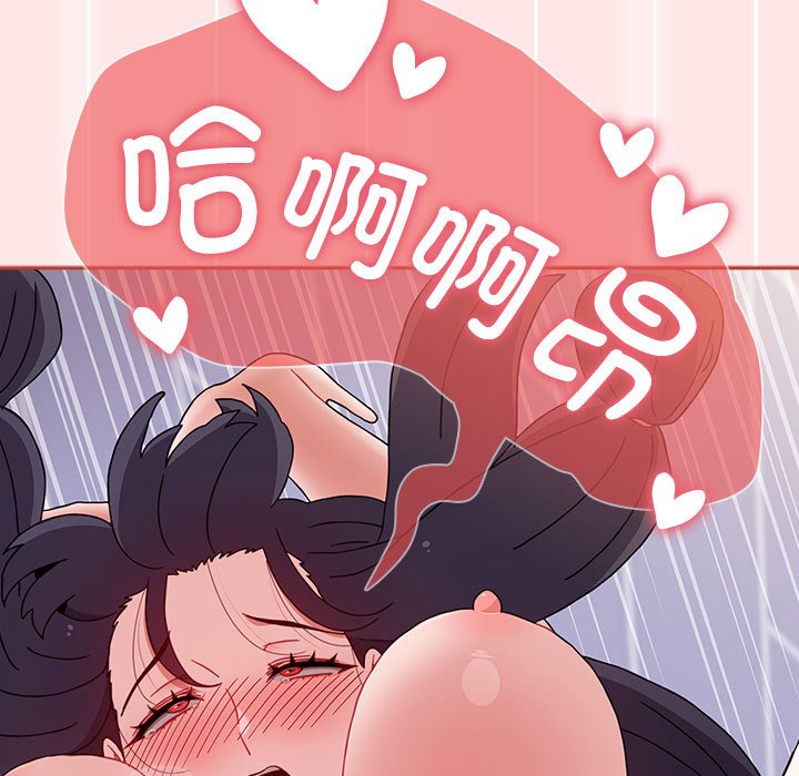 [韩国漫画] 小孩子才做选择 - 韩国漫画 剧情,巨乳大奶#[198P]-169