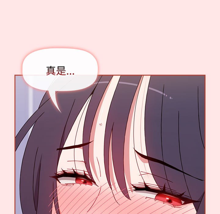 [韩国漫画] 小孩子才做选择 - 韩国漫画 剧情,巨乳大奶#[198P]-180