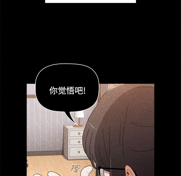 [韩国漫画] 小孩子才做选择 - 韩国漫画 剧情,巨乳大奶#[198P]-22