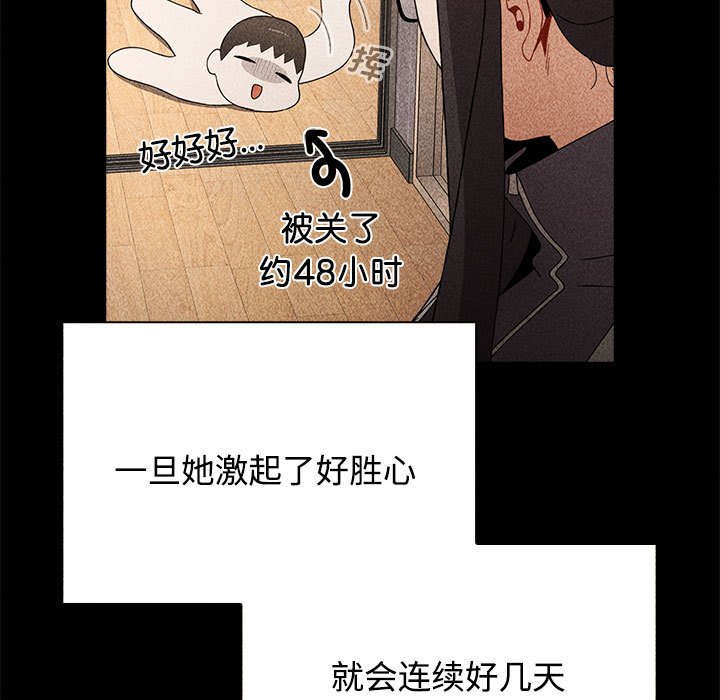 [韩国漫画] 小孩子才做选择 - 韩国漫画 剧情,巨乳大奶#[198P]-23