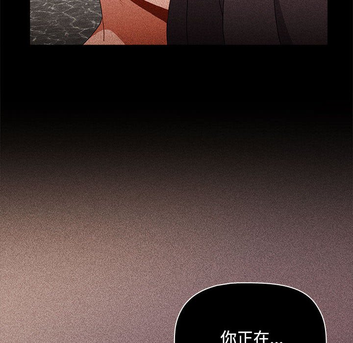 [韩国漫画] 小孩子才做选择 - 韩国漫画 剧情,巨乳大奶#[198P]-30