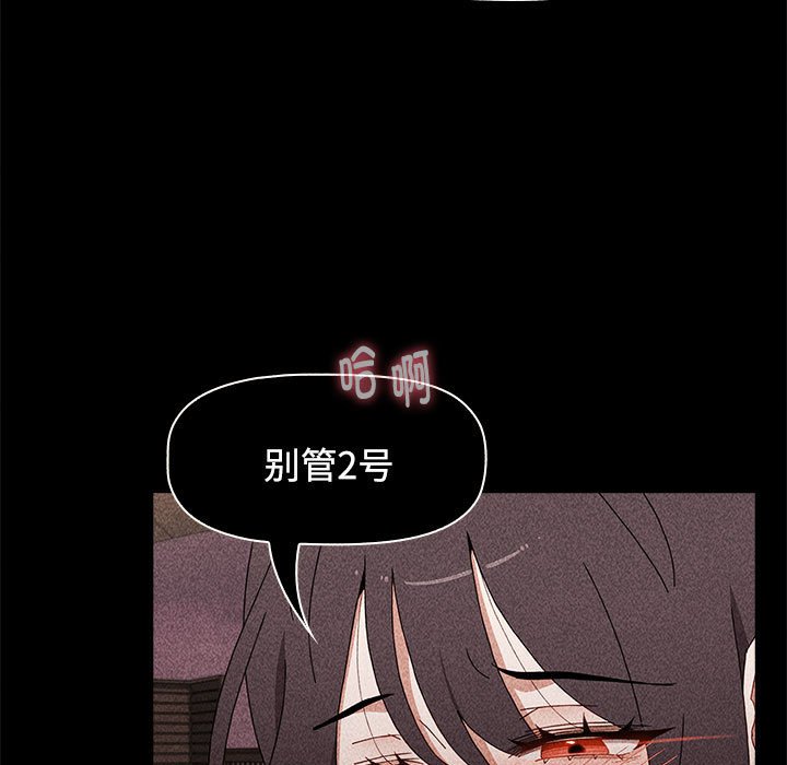 [韩国漫画] 小孩子才做选择 - 韩国漫画 剧情,巨乳大奶#[198P]-33