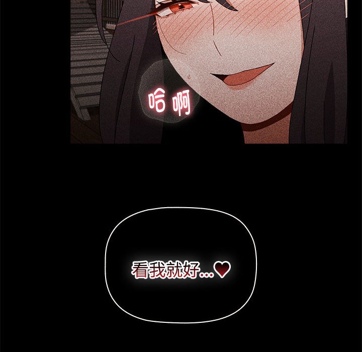 [韩国漫画] 小孩子才做选择 - 韩国漫画 剧情,巨乳大奶#[198P]-34