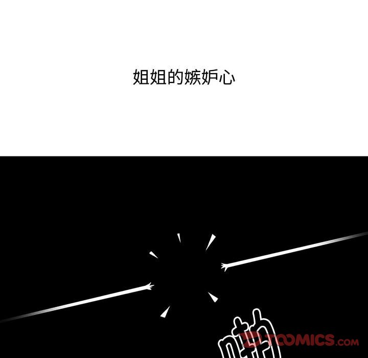 [韩国漫画] 小孩子才做选择 - 韩国漫画 剧情,巨乳大奶#[198P]-36