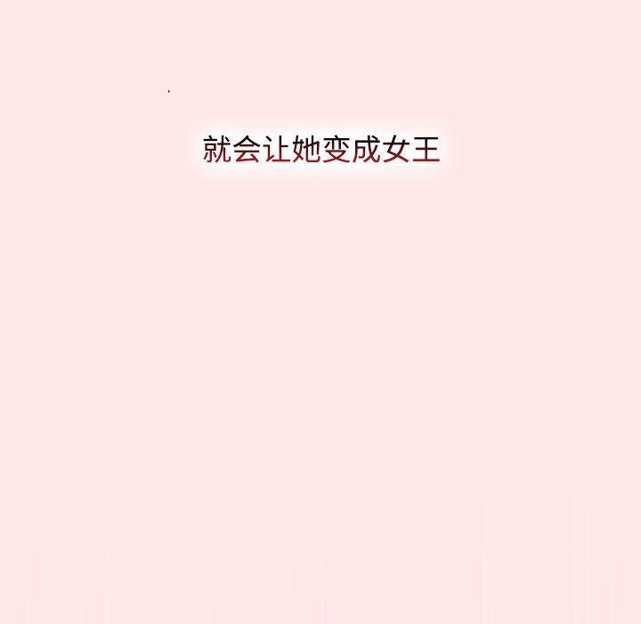 [韩国漫画] 小孩子才做选择 - 韩国漫画 剧情,巨乳大奶#[198P]-42