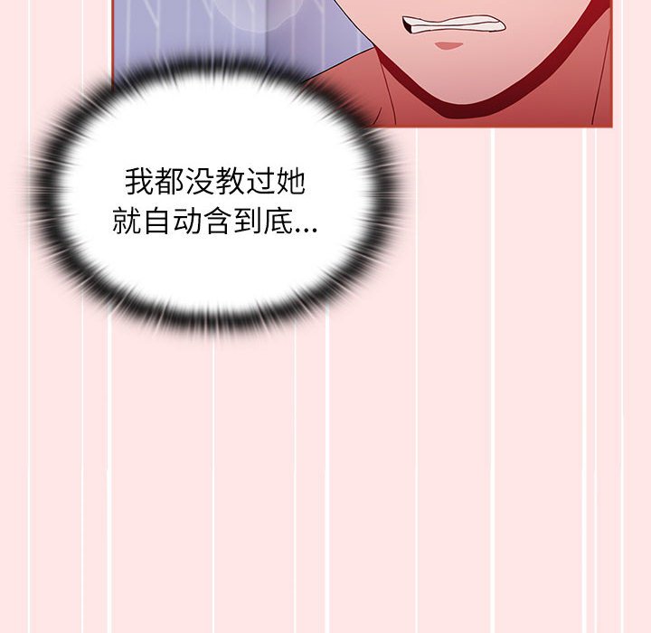 [韩国漫画] 小孩子才做选择 - 韩国漫画 剧情,巨乳大奶#[198P]-56