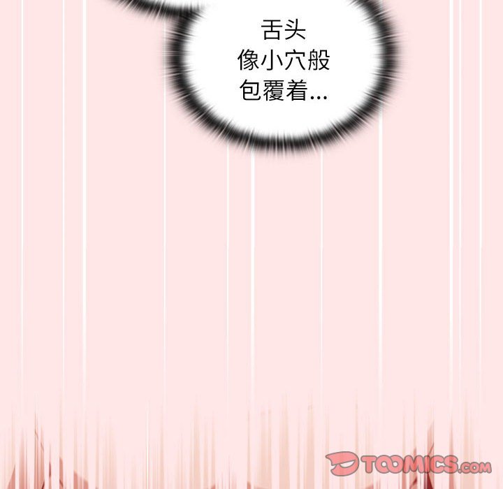 [韩国漫画] 小孩子才做选择 - 韩国漫画 剧情,巨乳大奶#[198P]-60