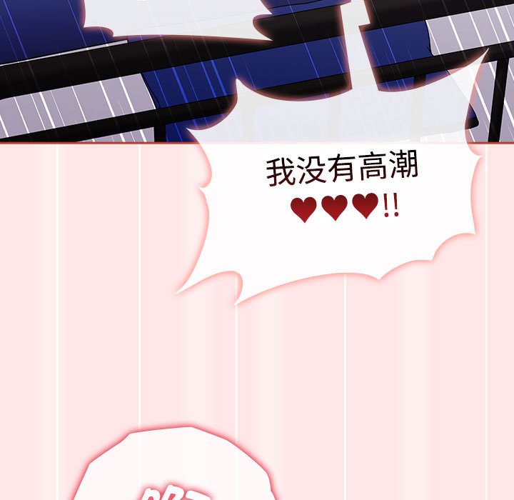[韩国漫画] 小孩子才做选择 - 韩国漫画 剧情,巨乳大奶#[198P]-95