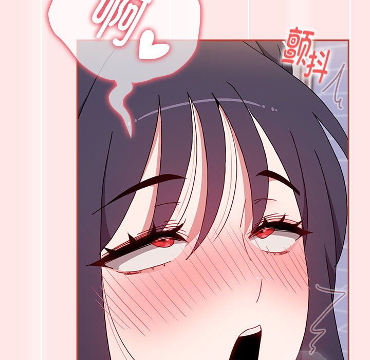 [韩国漫画] 小孩子才做选择 - 韩国漫画 剧情,巨乳大奶#[198P]-96