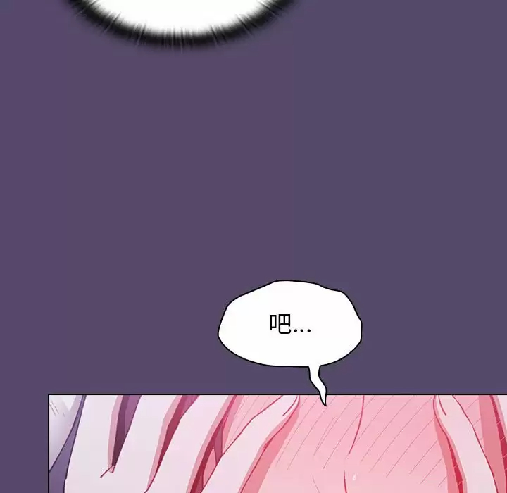 [韩国漫画] 小孩子才做选择 - 韩国漫画 剧情,巨乳大奶#[152P]-110