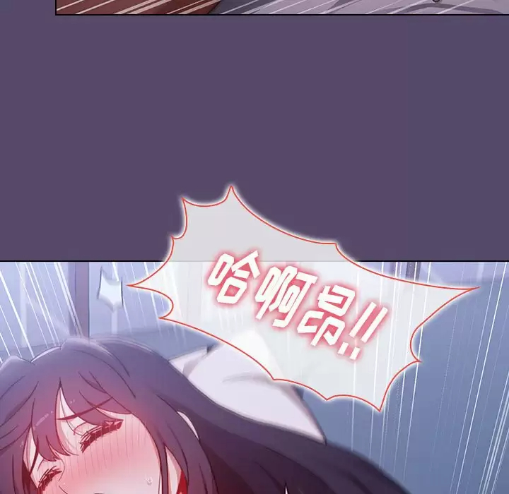 [韩国漫画] 小孩子才做选择 - 韩国漫画 剧情,巨乳大奶#[152P]-118