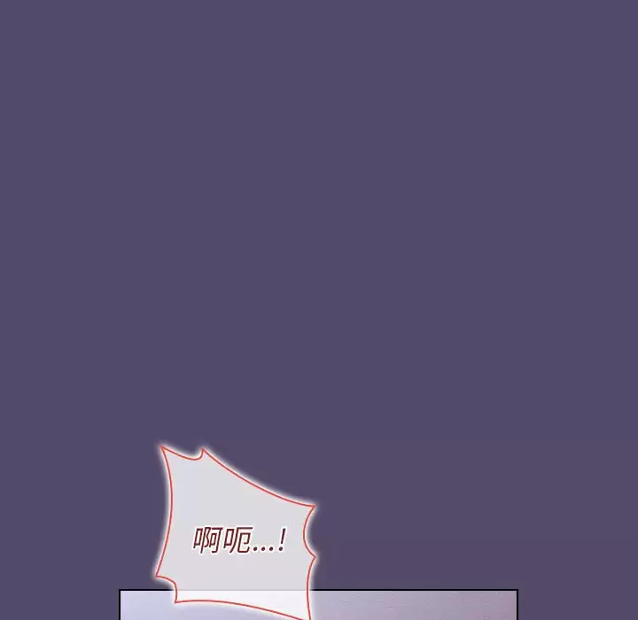 [韩国漫画] 小孩子才做选择 - 韩国漫画 剧情,巨乳大奶#[152P]-121