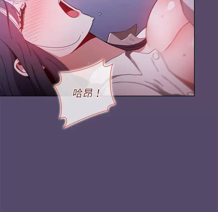 [韩国漫画] 小孩子才做选择 - 韩国漫画 剧情,巨乳大奶#[152P]-124