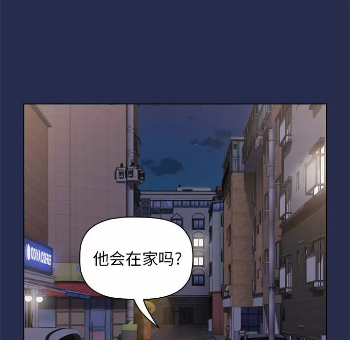 [韩国漫画] 小孩子才做选择 - 韩国漫画 剧情,巨乳大奶#[152P]-13