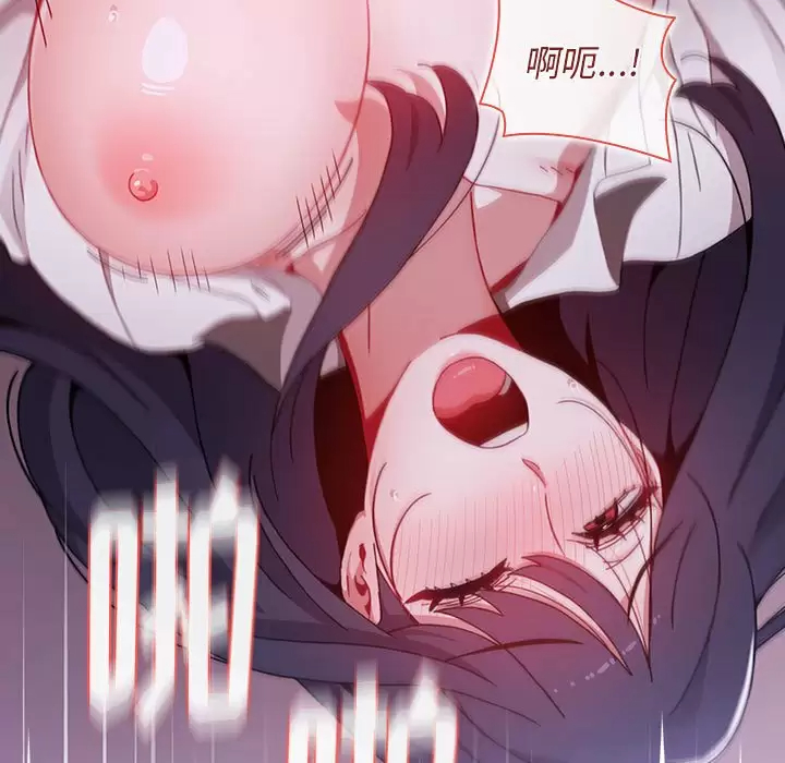[韩国漫画] 小孩子才做选择 - 韩国漫画 剧情,巨乳大奶#[152P]-133