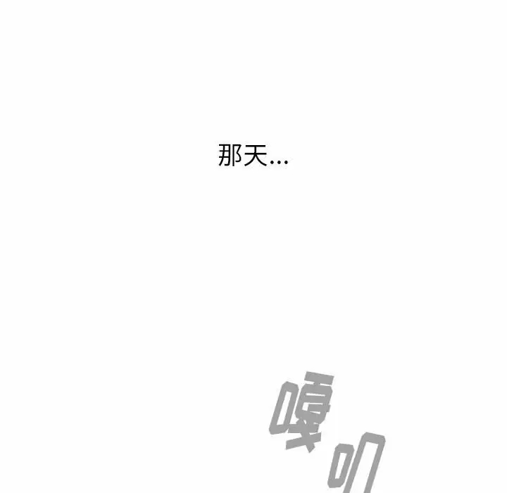 [韩国漫画] 小孩子才做选择 - 韩国漫画 剧情,巨乳大奶#[152P]-135