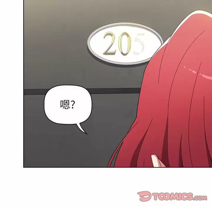[韩国漫画] 小孩子才做选择 - 韩国漫画 剧情,巨乳大奶#[152P]-147