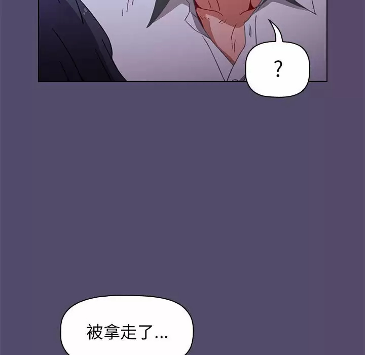 [韩国漫画] 小孩子才做选择 - 韩国漫画 剧情,巨乳大奶#[152P]-46