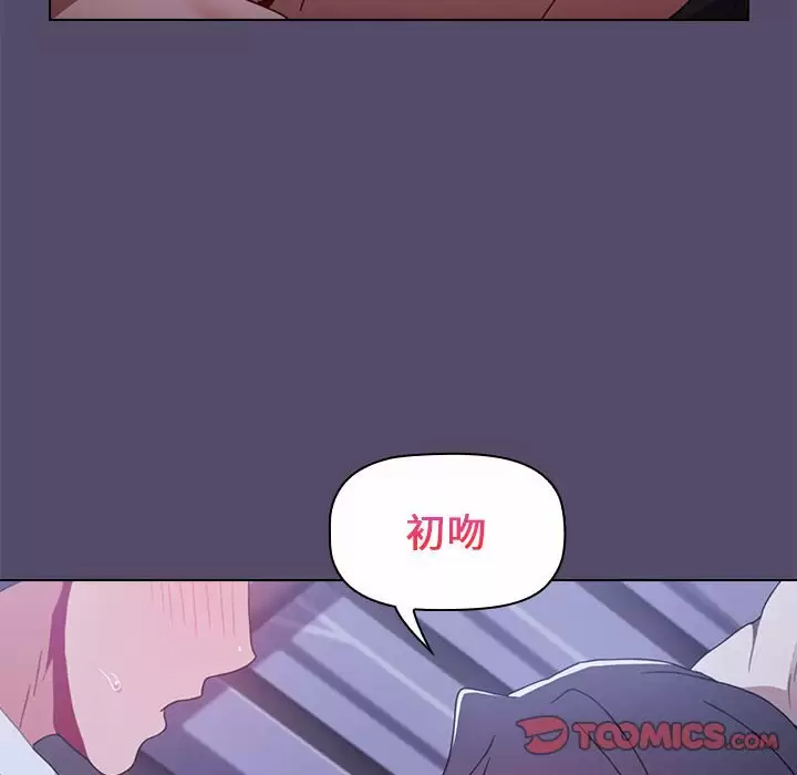[韩国漫画] 小孩子才做选择 - 韩国漫画 剧情,巨乳大奶#[152P]-48