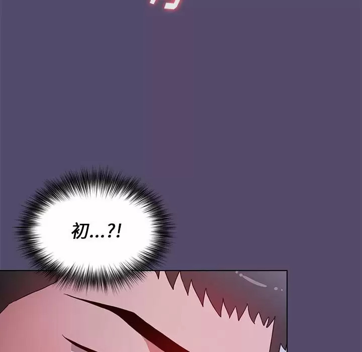 [韩国漫画] 小孩子才做选择 - 韩国漫画 剧情,巨乳大奶#[152P]-51