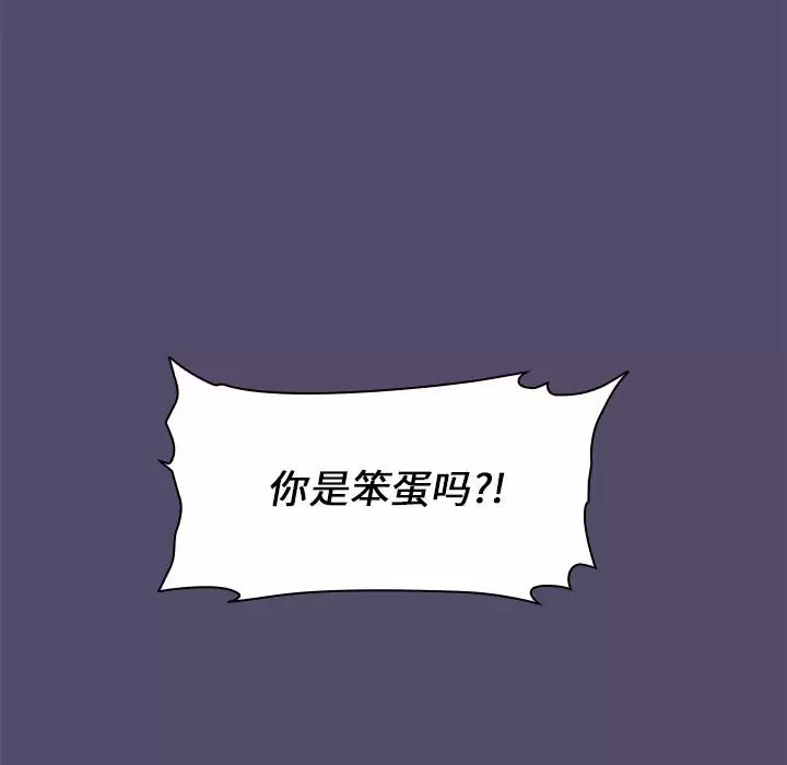 [韩国漫画] 小孩子才做选择 - 韩国漫画 剧情,巨乳大奶#[152P]-64