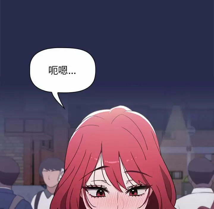 [韩国漫画] 小孩子才做选择 - 韩国漫画 剧情,巨乳大奶#[152P]-7