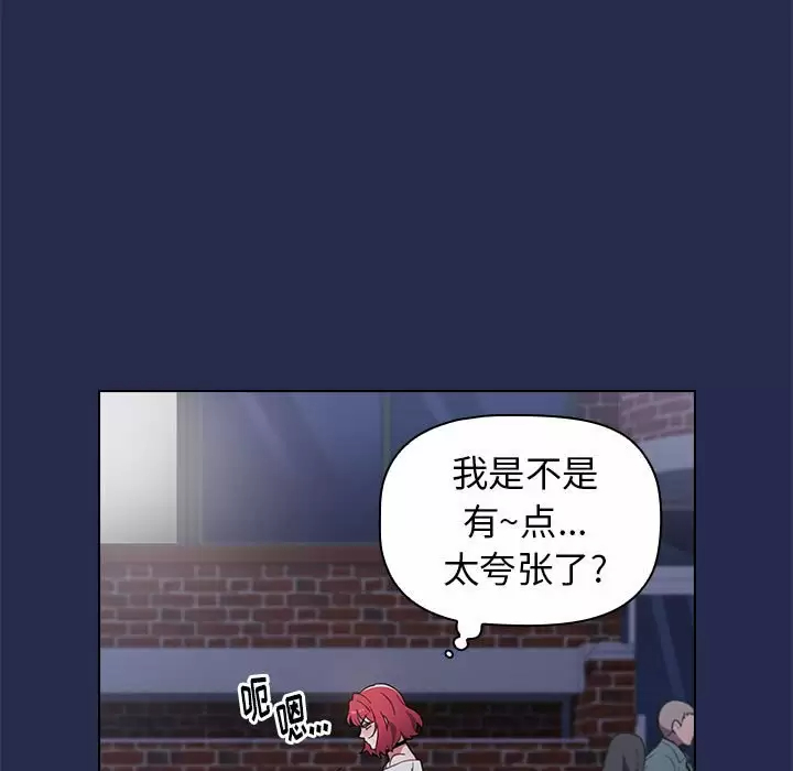 [韩国漫画] 小孩子才做选择 - 韩国漫画 剧情,巨乳大奶#[152P]-9