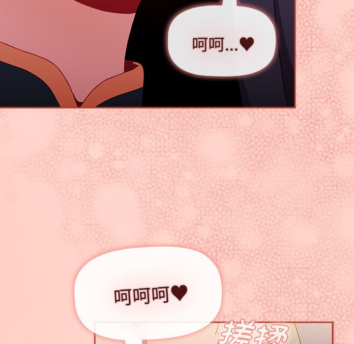 [韩国漫画] 小孩子才做选择 - 韩国漫画 剧情,巨乳大奶#[149P]-11