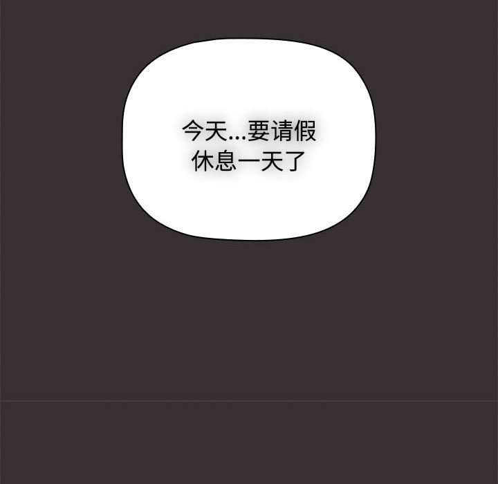 [韩国漫画] 小孩子才做选择 - 韩国漫画 剧情,巨乳大奶#[149P]-110