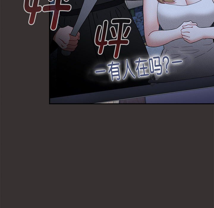 [韩国漫画] 小孩子才做选择 - 韩国漫画 剧情,巨乳大奶#[149P]-114