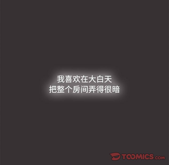 [韩国漫画] 小孩子才做选择 - 韩国漫画 剧情,巨乳大奶#[149P]-117