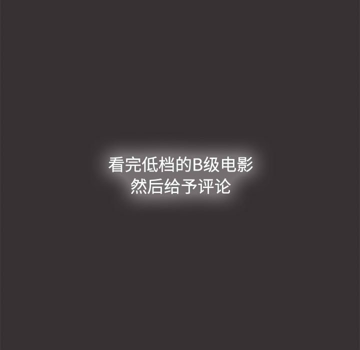 [韩国漫画] 小孩子才做选择 - 韩国漫画 剧情,巨乳大奶#[149P]-119