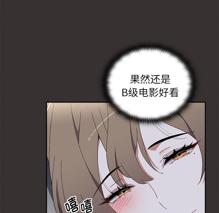 [韩国漫画] 小孩子才做选择 - 韩国漫画 剧情,巨乳大奶#[149P]-120