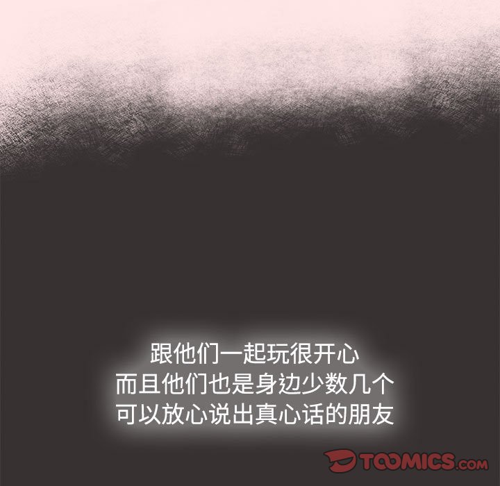 [韩国漫画] 小孩子才做选择 - 韩国漫画 剧情,巨乳大奶#[149P]-129