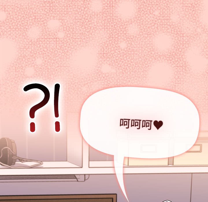 [韩国漫画] 小孩子才做选择 - 韩国漫画 剧情,巨乳大奶#[149P]-13