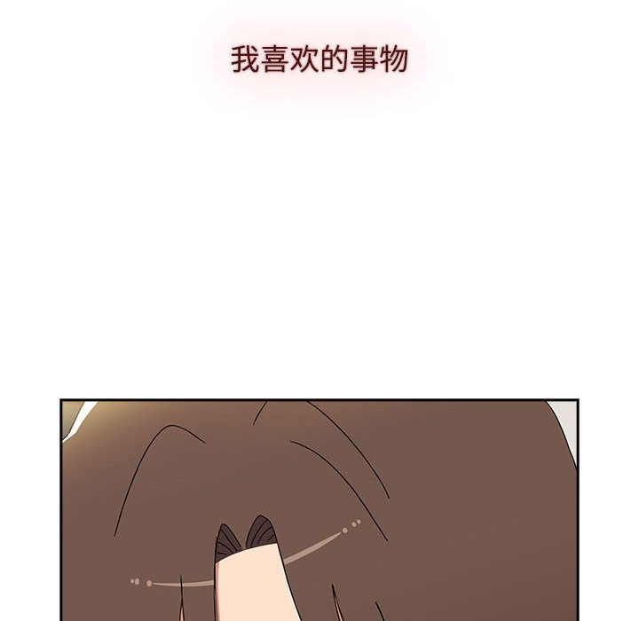 [韩国漫画] 小孩子才做选择 - 韩国漫画 剧情,巨乳大奶#[149P]-138